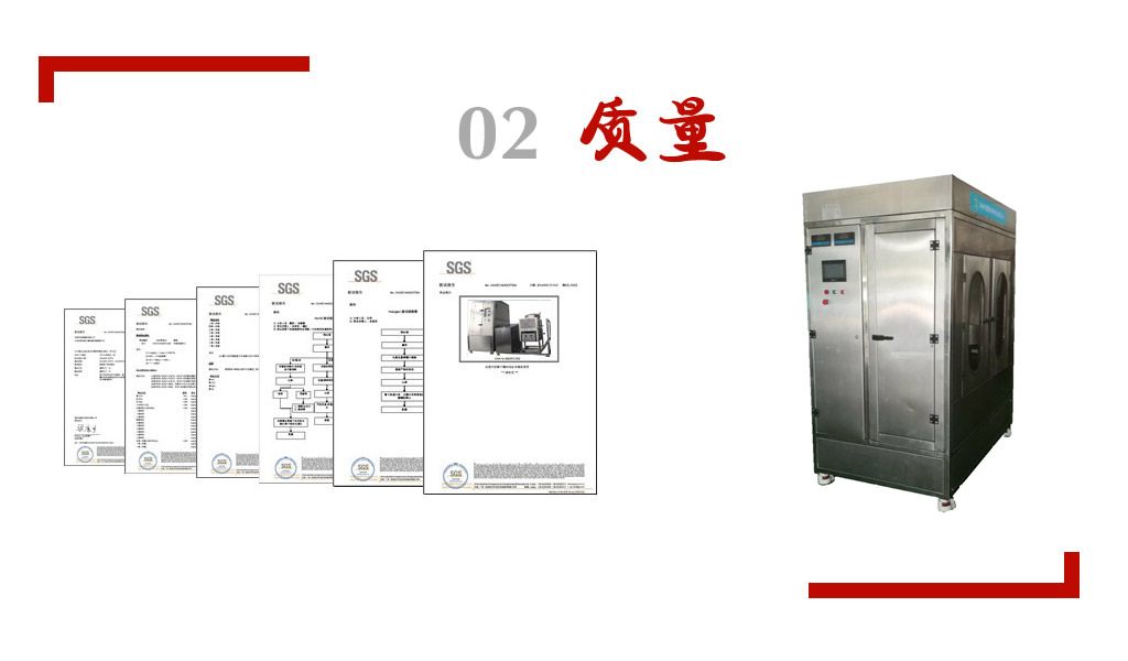 蘇州中創(chuàng)博質(zhì)量管理